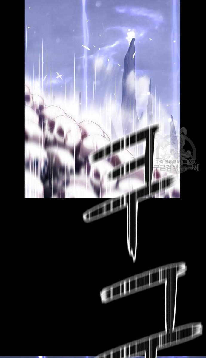 Gậy Gỗ Cấp 99+ Chapter 72.5 - Trang 2