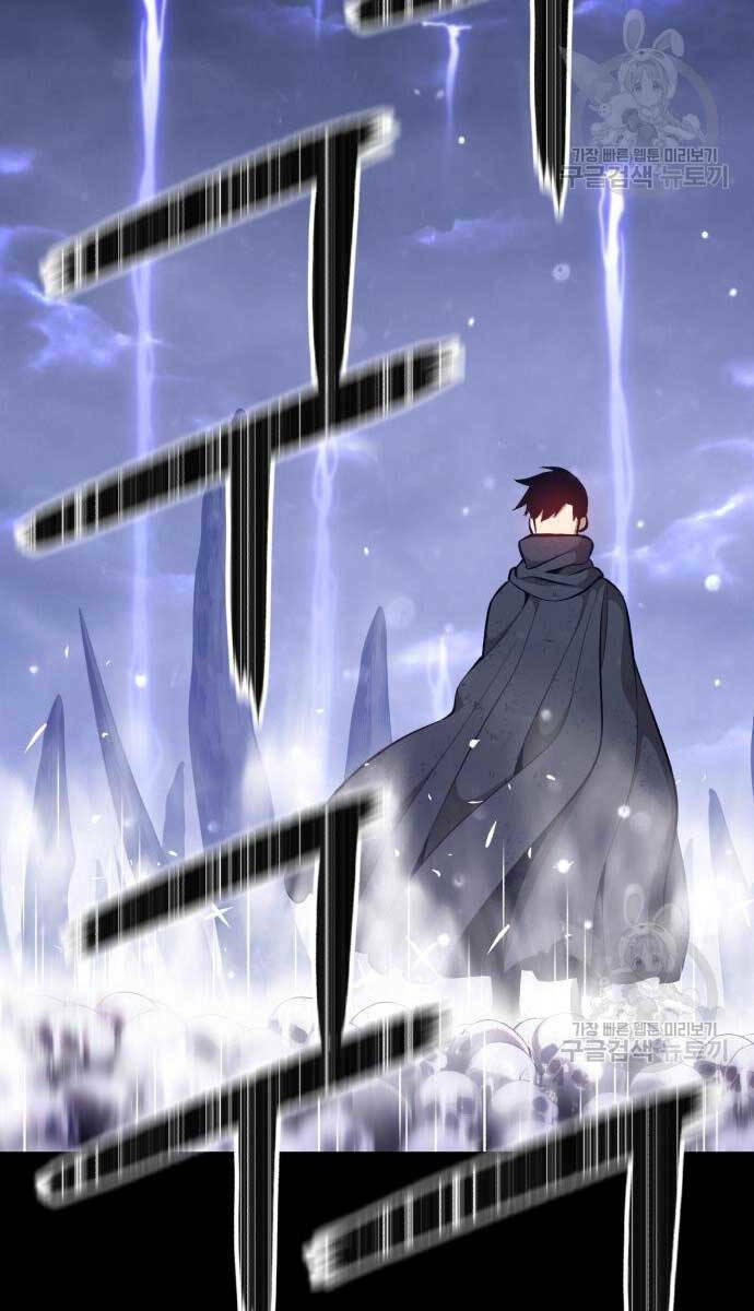 Gậy Gỗ Cấp 99+ Chapter 72.5 - Trang 2