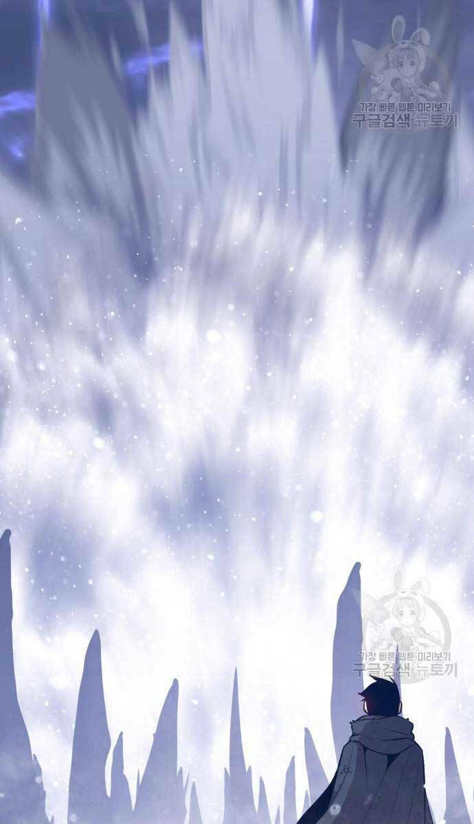 Gậy Gỗ Cấp 99+ Chapter 72.5 - Trang 2