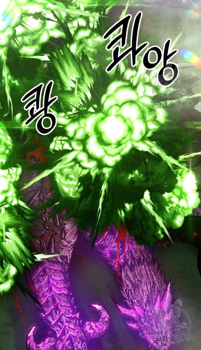 Gậy Gỗ Cấp 99+ Chapter 72.5 - Trang 2