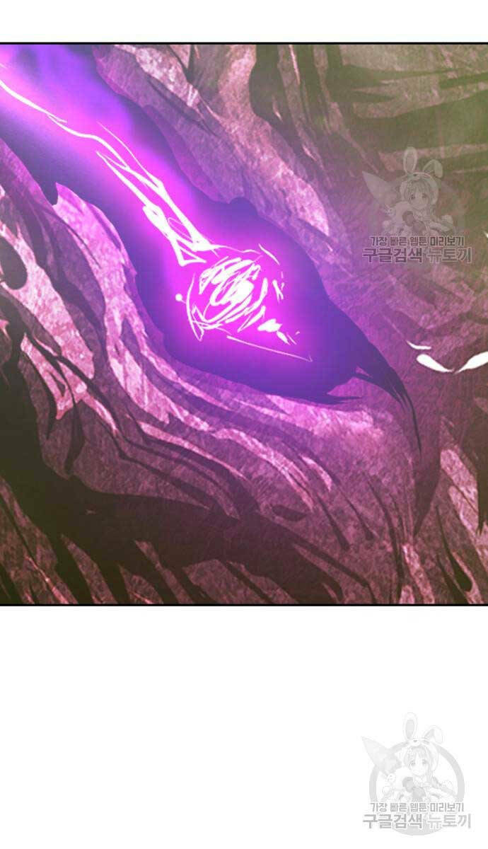 Gậy Gỗ Cấp 99+ Chapter 72.5 - Trang 2