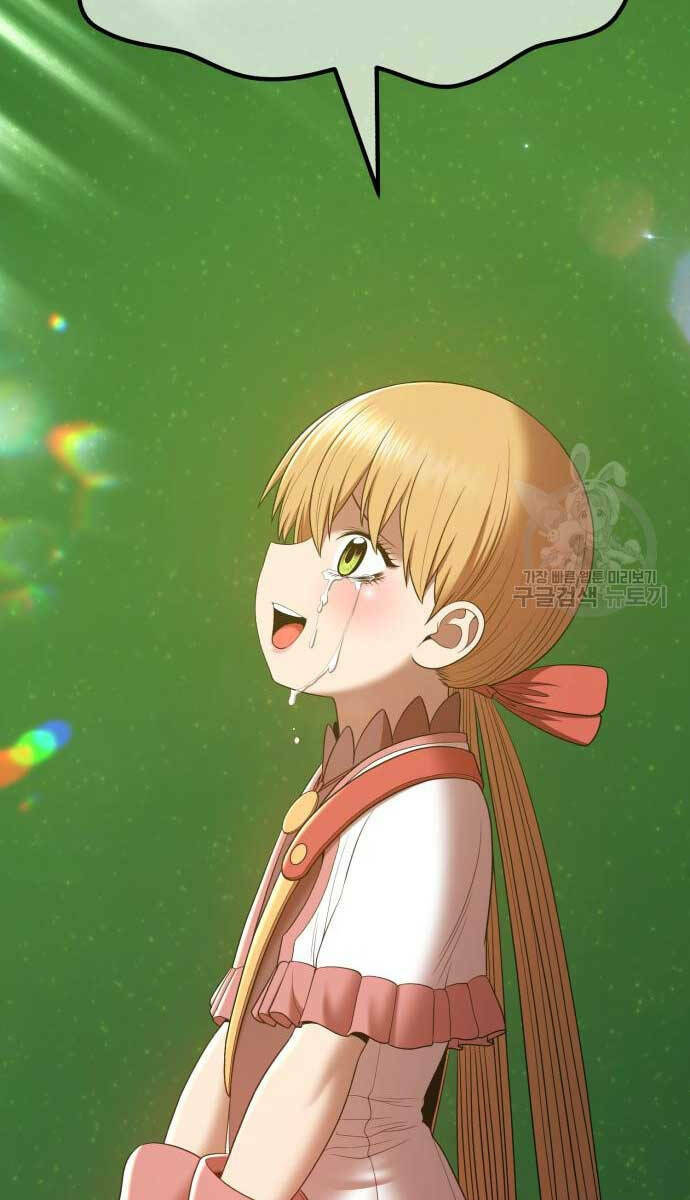 Gậy Gỗ Cấp 99+ Chapter 72.5 - Trang 2