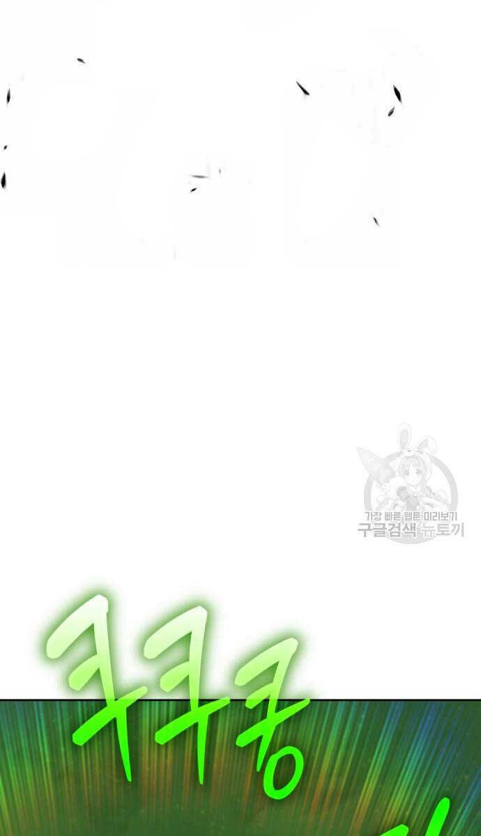 Gậy Gỗ Cấp 99+ Chapter 72.5 - Trang 2