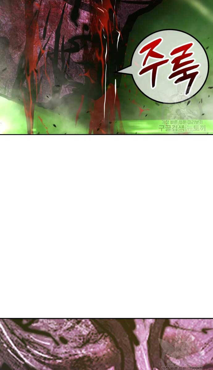 Gậy Gỗ Cấp 99+ Chapter 72.5 - Trang 2