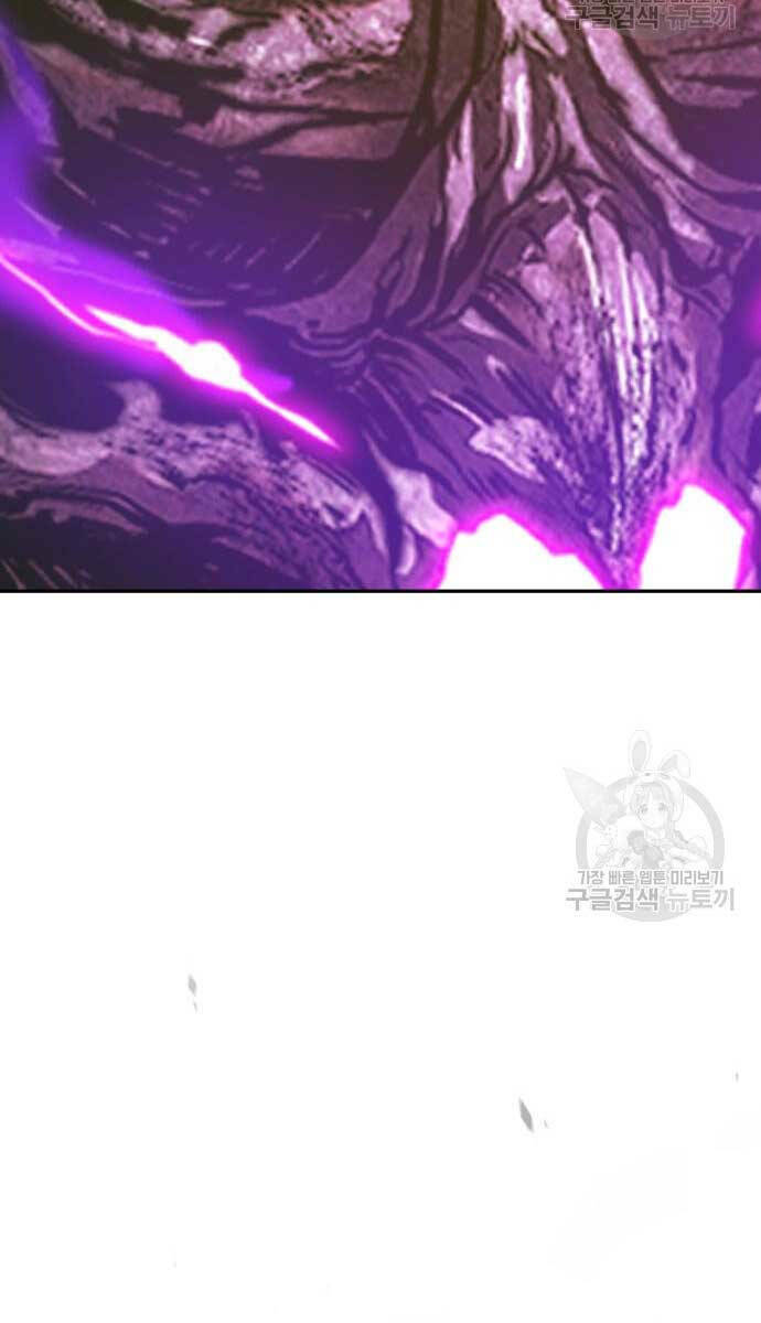 Gậy Gỗ Cấp 99+ Chapter 72.5 - Trang 2