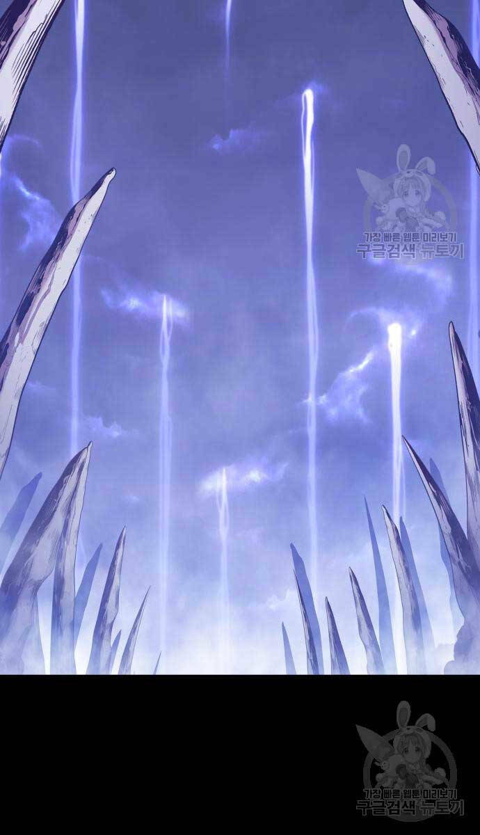 Gậy Gỗ Cấp 99+ Chapter 72.5 - Trang 2