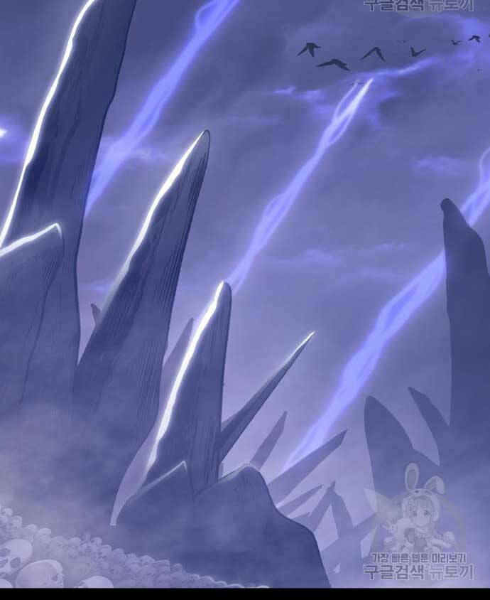 Gậy Gỗ Cấp 99+ Chapter 72.5 - Trang 2