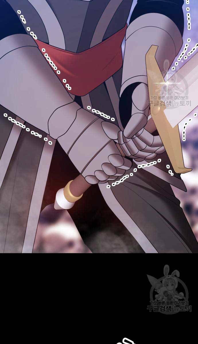 Gậy Gỗ Cấp 99+ Chapter 72.5 - Trang 2