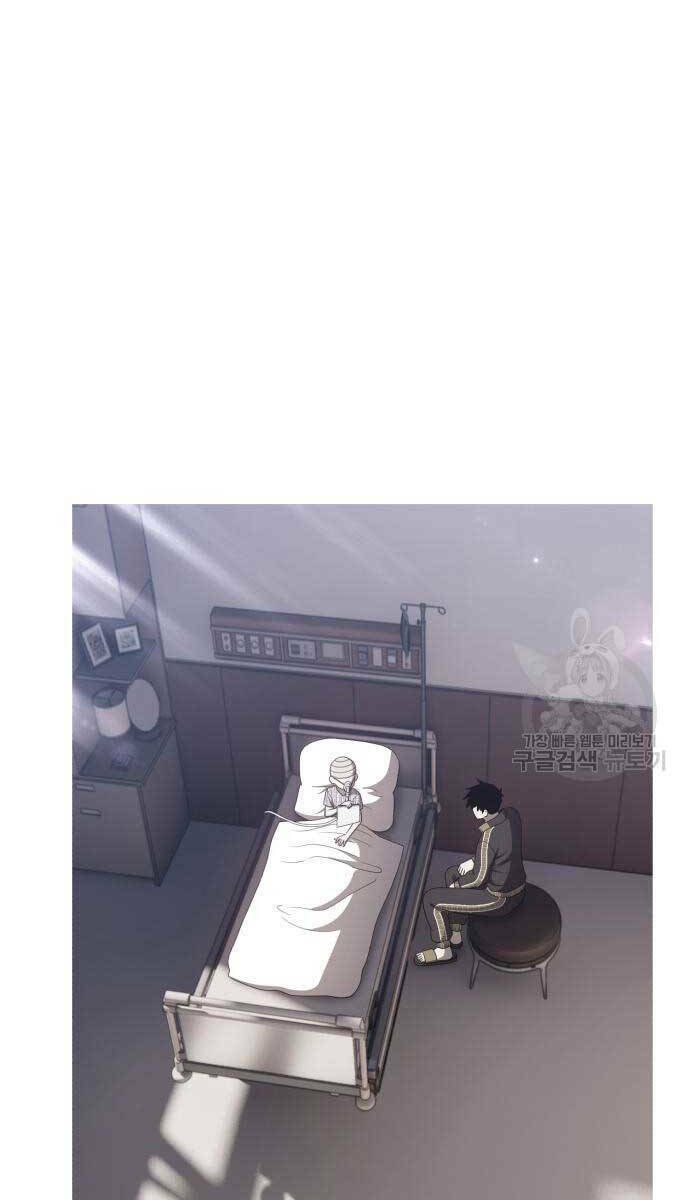 Gậy Gỗ Cấp 99+ Chapter 72.5 - Trang 2