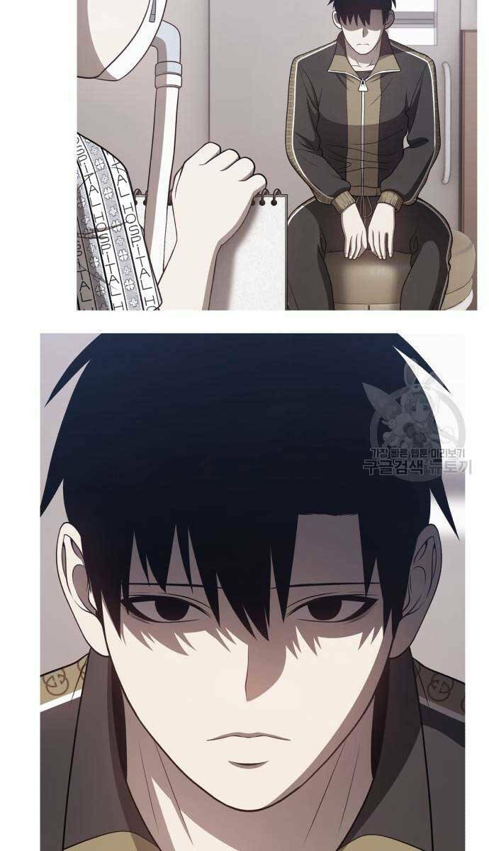 Gậy Gỗ Cấp 99+ Chapter 72.5 - Trang 2