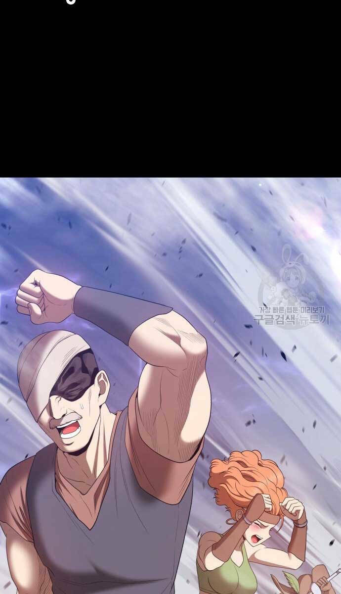 Gậy Gỗ Cấp 99+ Chapter 72.5 - Trang 2