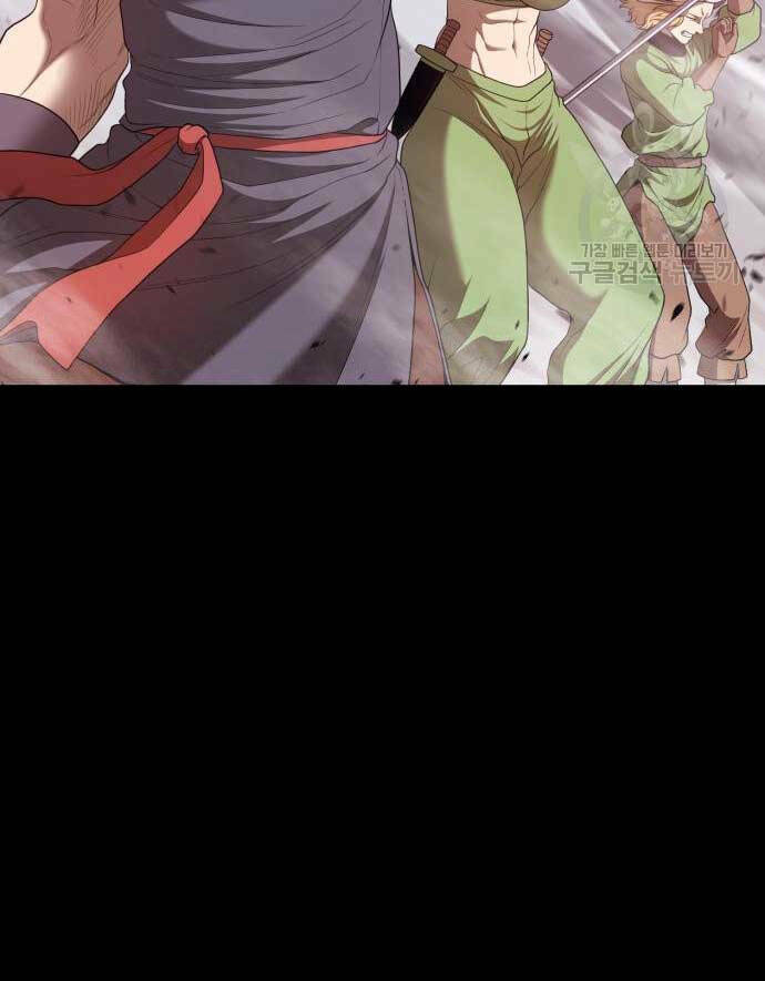 Gậy Gỗ Cấp 99+ Chapter 72.5 - Trang 2