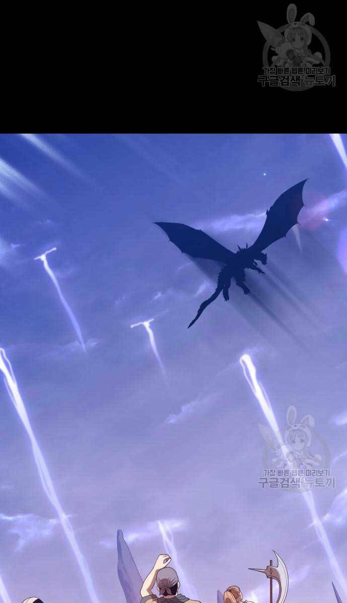 Gậy Gỗ Cấp 99+ Chapter 72.5 - Trang 2