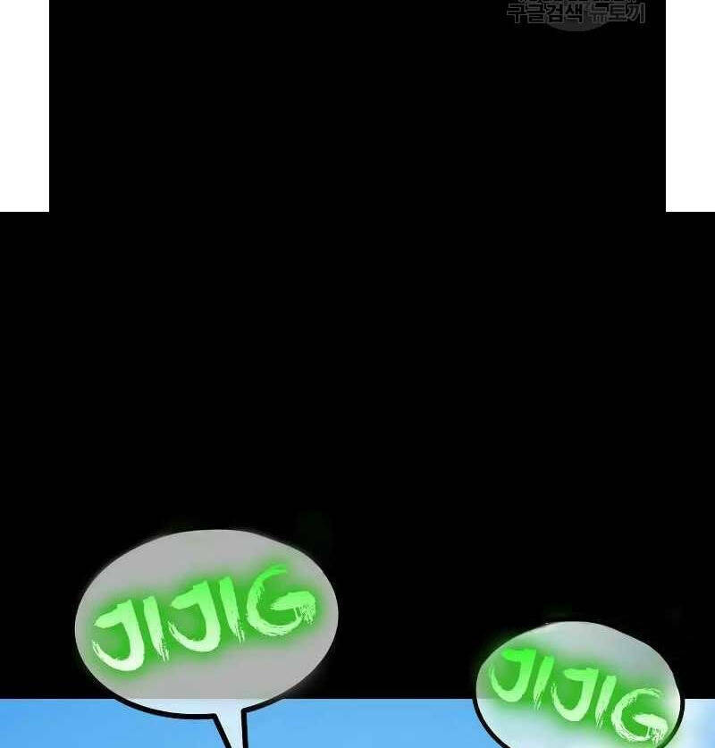 Gậy Gỗ Cấp 99+ Chapter 72.6 - Trang 2