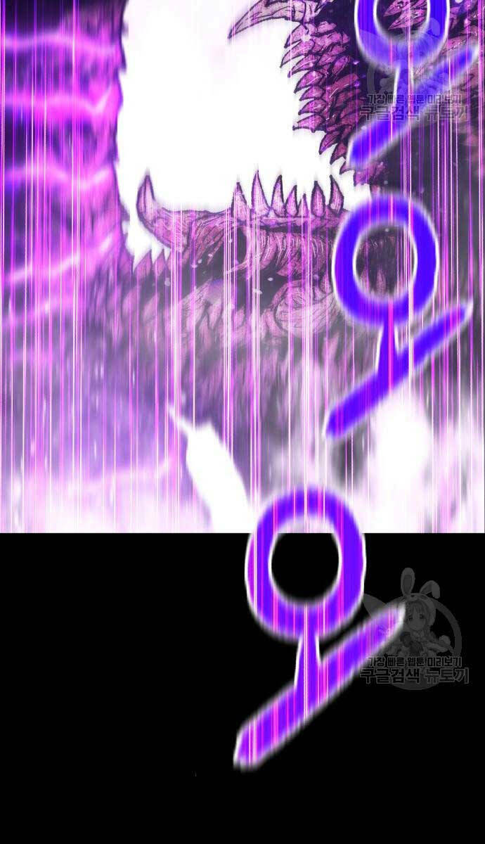 Gậy Gỗ Cấp 99+ Chapter 72.6 - Trang 2