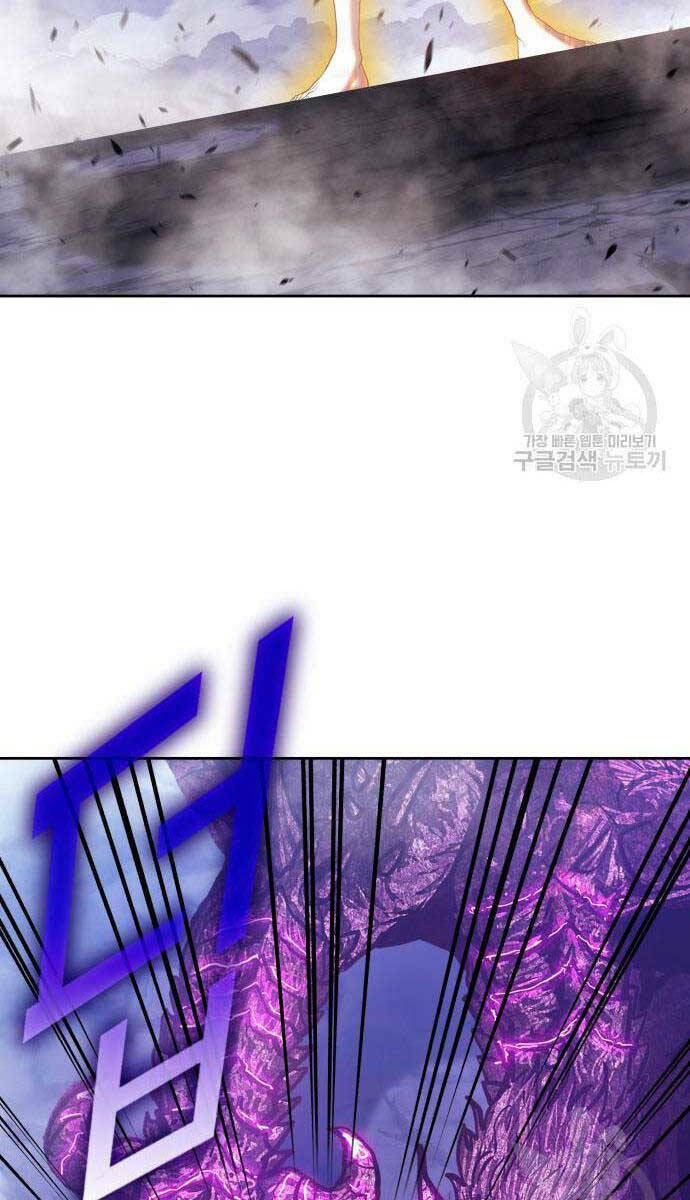 Gậy Gỗ Cấp 99+ Chapter 72.6 - Trang 2