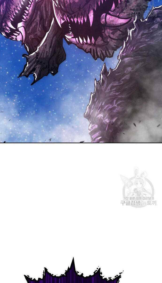 Gậy Gỗ Cấp 99+ Chapter 72.6 - Trang 2