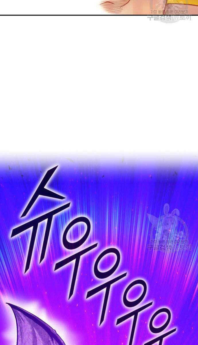 Gậy Gỗ Cấp 99+ Chapter 72.6 - Trang 2