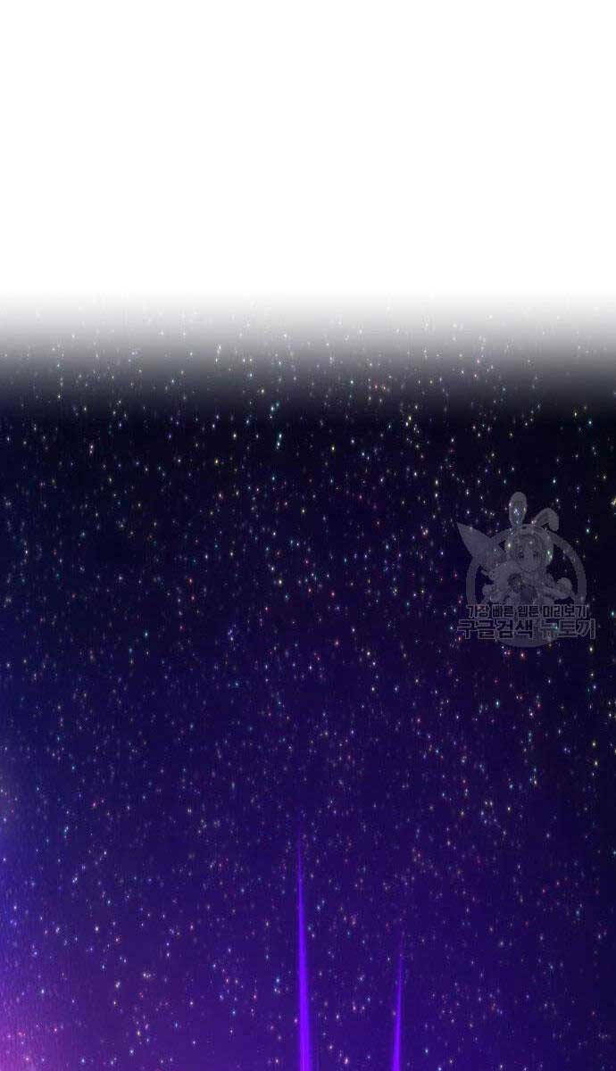 Gậy Gỗ Cấp 99+ Chapter 72.6 - Trang 2