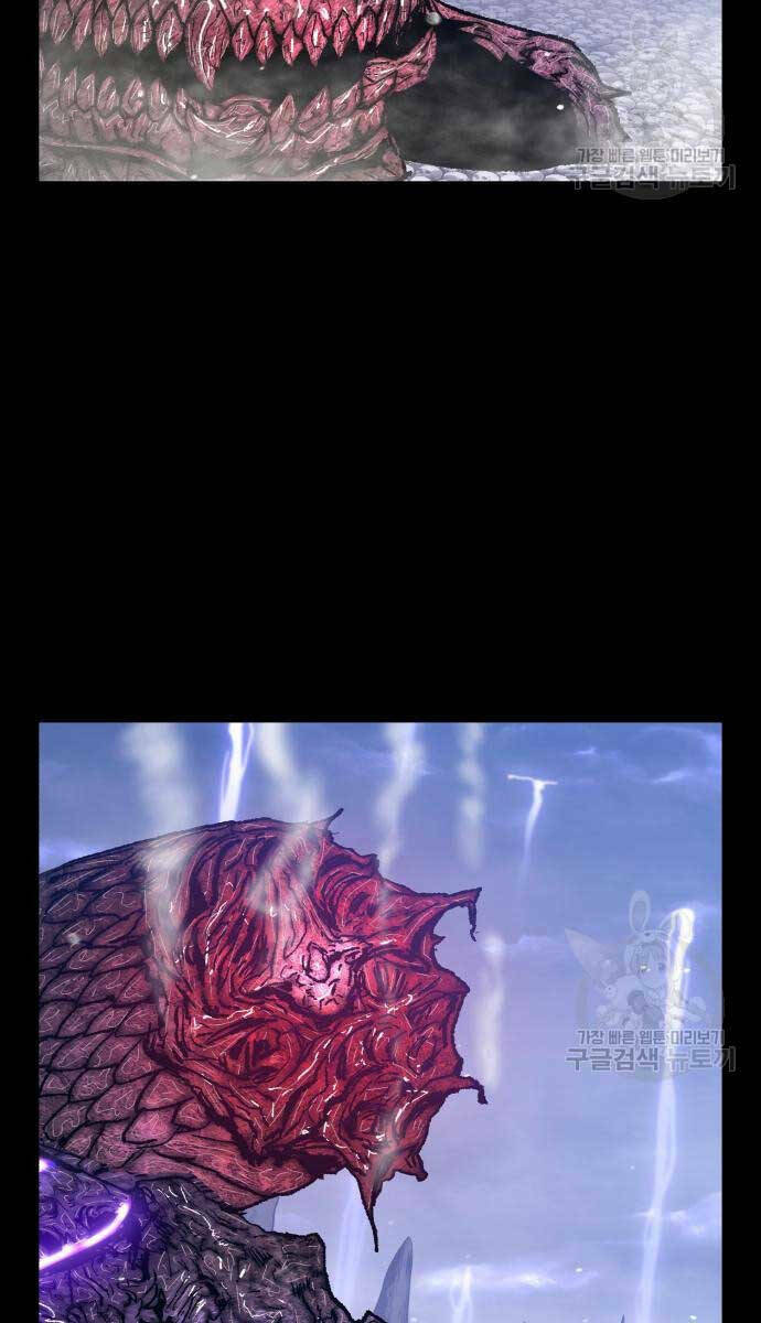 Gậy Gỗ Cấp 99+ Chapter 72.6 - Trang 2