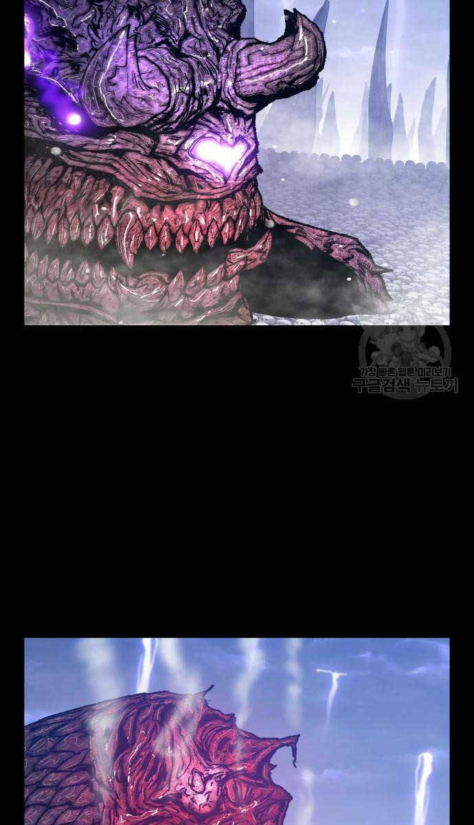 Gậy Gỗ Cấp 99+ Chapter 72.6 - Trang 2