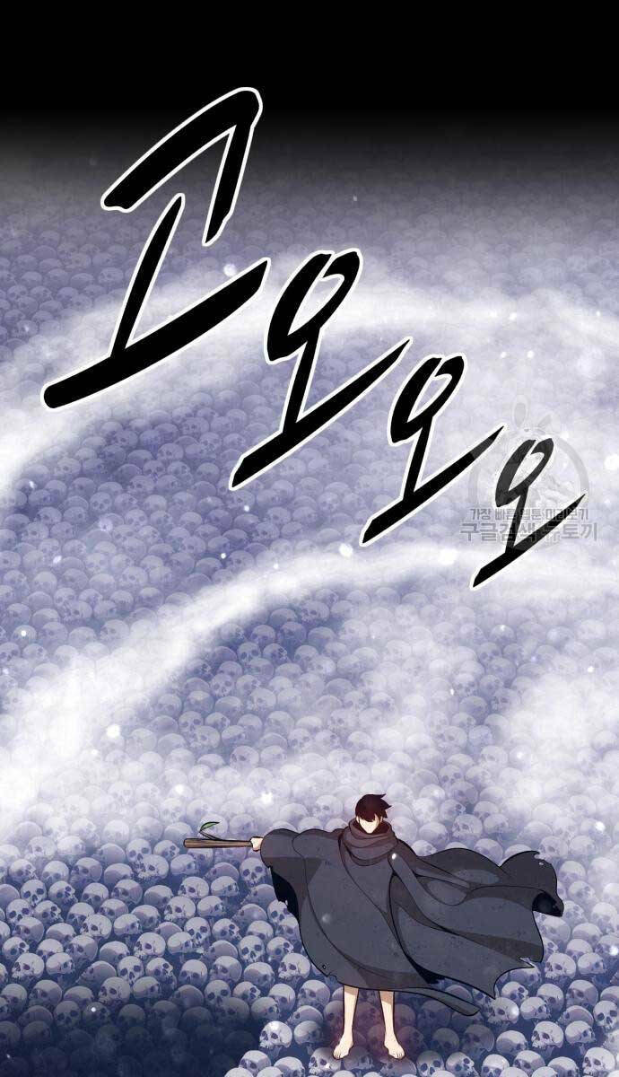 Gậy Gỗ Cấp 99+ Chapter 72.6 - Trang 2