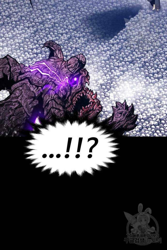 Gậy Gỗ Cấp 99+ Chapter 72.6 - Trang 2