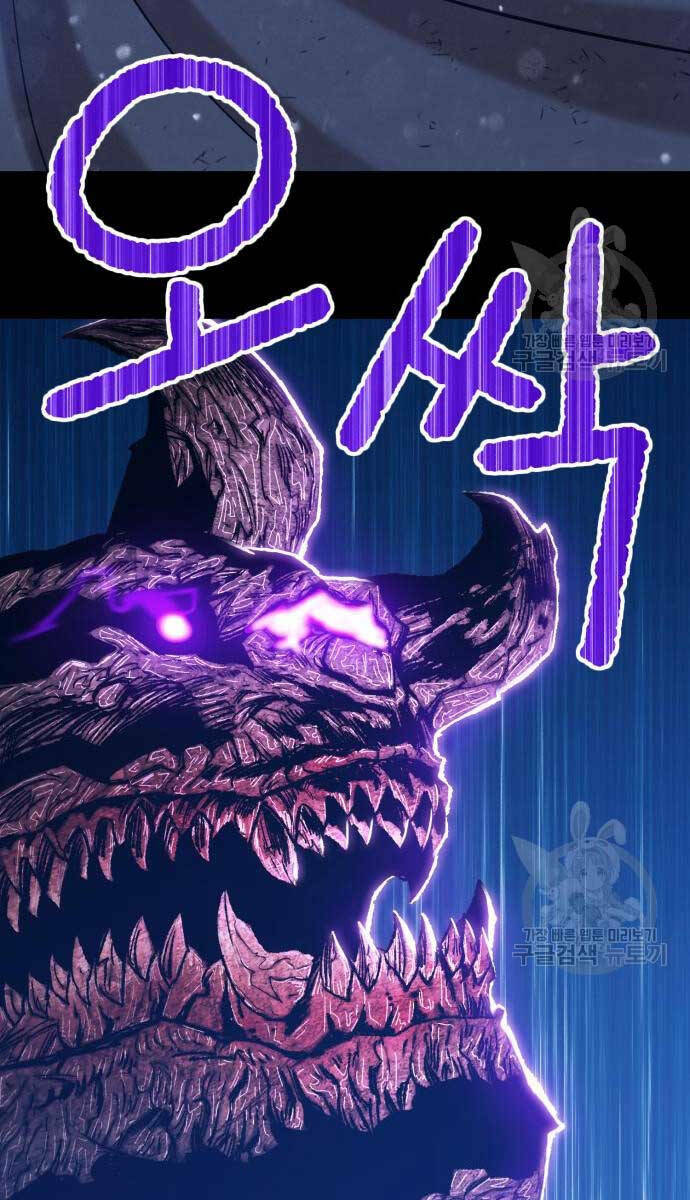 Gậy Gỗ Cấp 99+ Chapter 72.6 - Trang 2