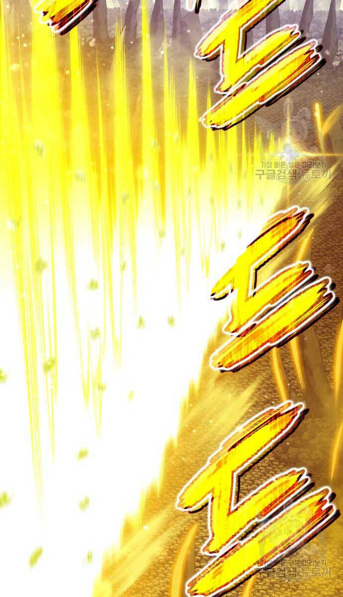 Gậy Gỗ Cấp 99+ Chapter 72.6 - Trang 2