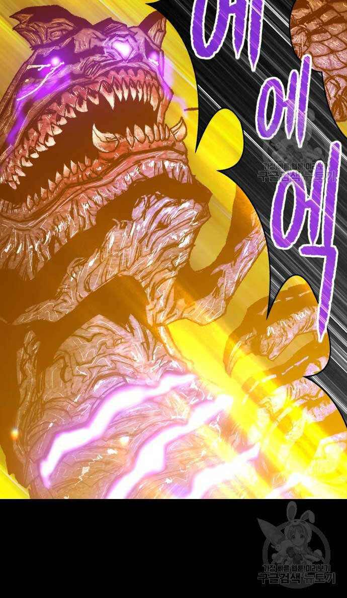 Gậy Gỗ Cấp 99+ Chapter 72.6 - Trang 2