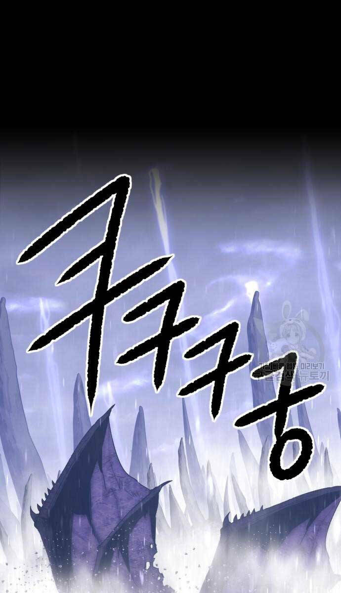 Gậy Gỗ Cấp 99+ Chapter 72.6 - Trang 2