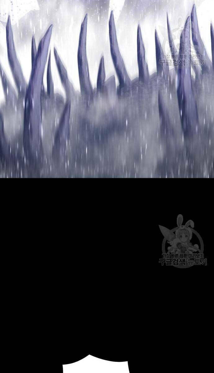 Gậy Gỗ Cấp 99+ Chapter 72.6 - Trang 2