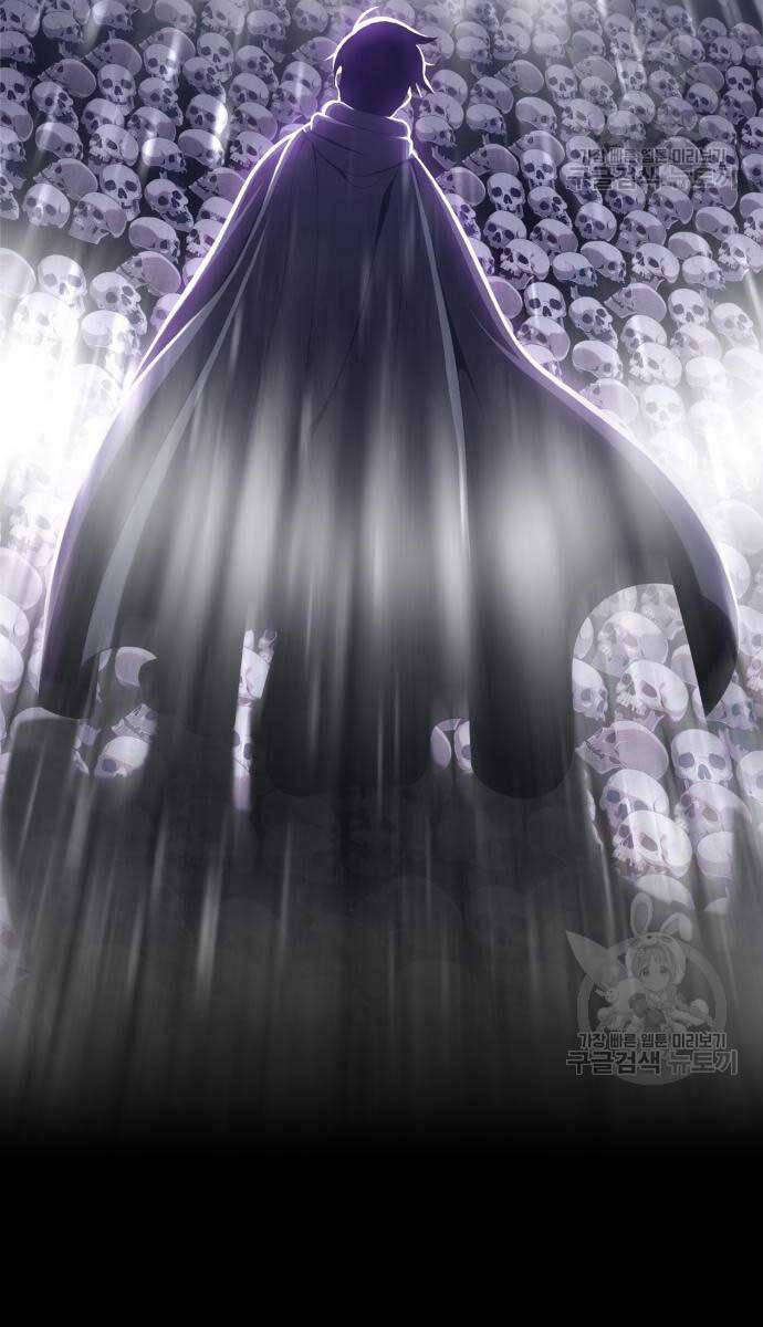 Gậy Gỗ Cấp 99+ Chapter 72.6 - Trang 2