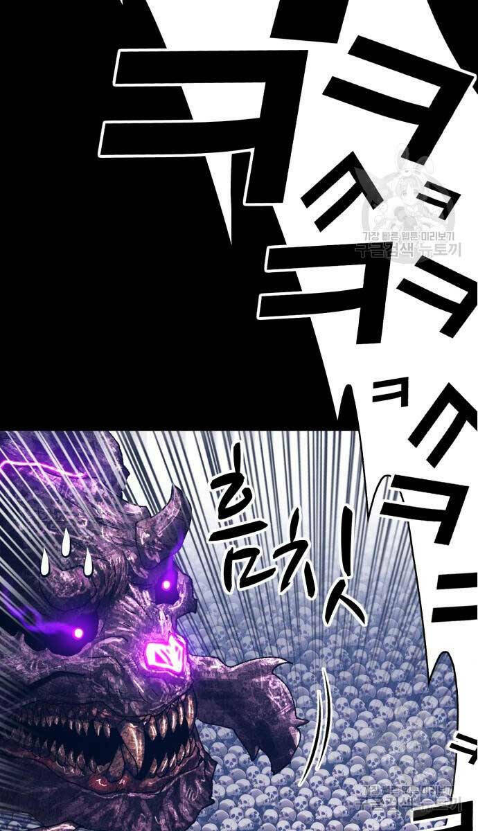 Gậy Gỗ Cấp 99+ Chapter 72.6 - Trang 2