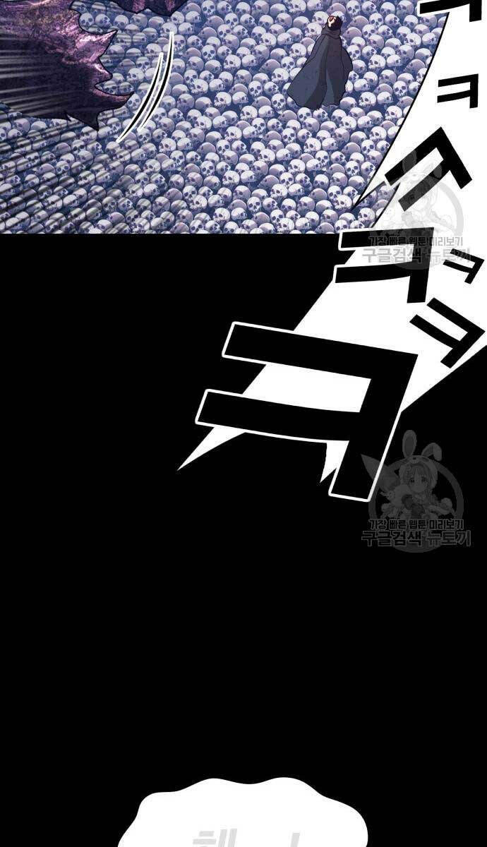 Gậy Gỗ Cấp 99+ Chapter 72.6 - Trang 2