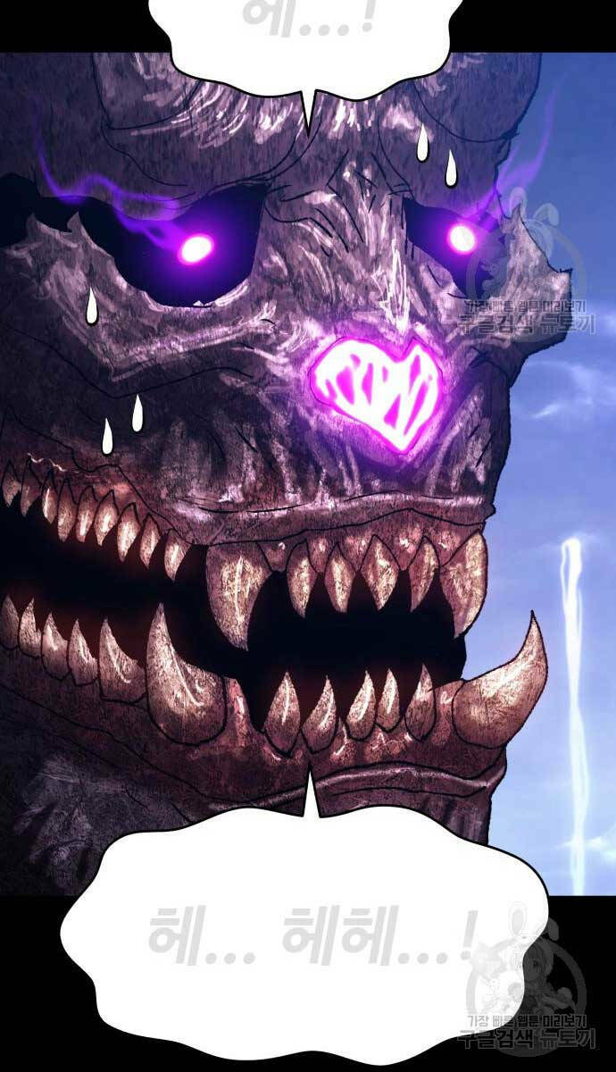 Gậy Gỗ Cấp 99+ Chapter 72.6 - Trang 2