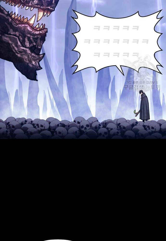 Gậy Gỗ Cấp 99+ Chapter 72.6 - Trang 2