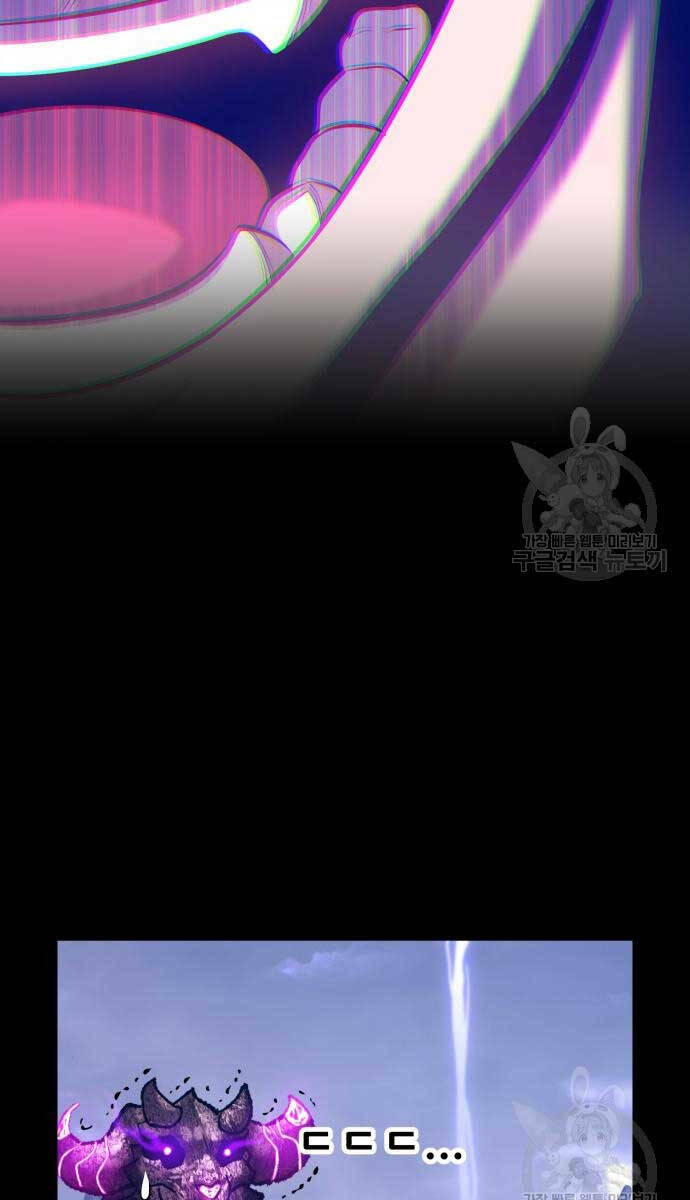 Gậy Gỗ Cấp 99+ Chapter 72.6 - Trang 2