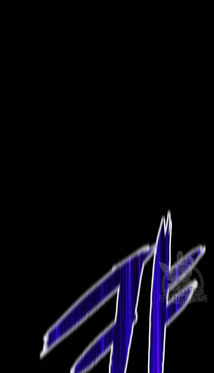 Gậy Gỗ Cấp 99+ Chapter 72.6 - Trang 2