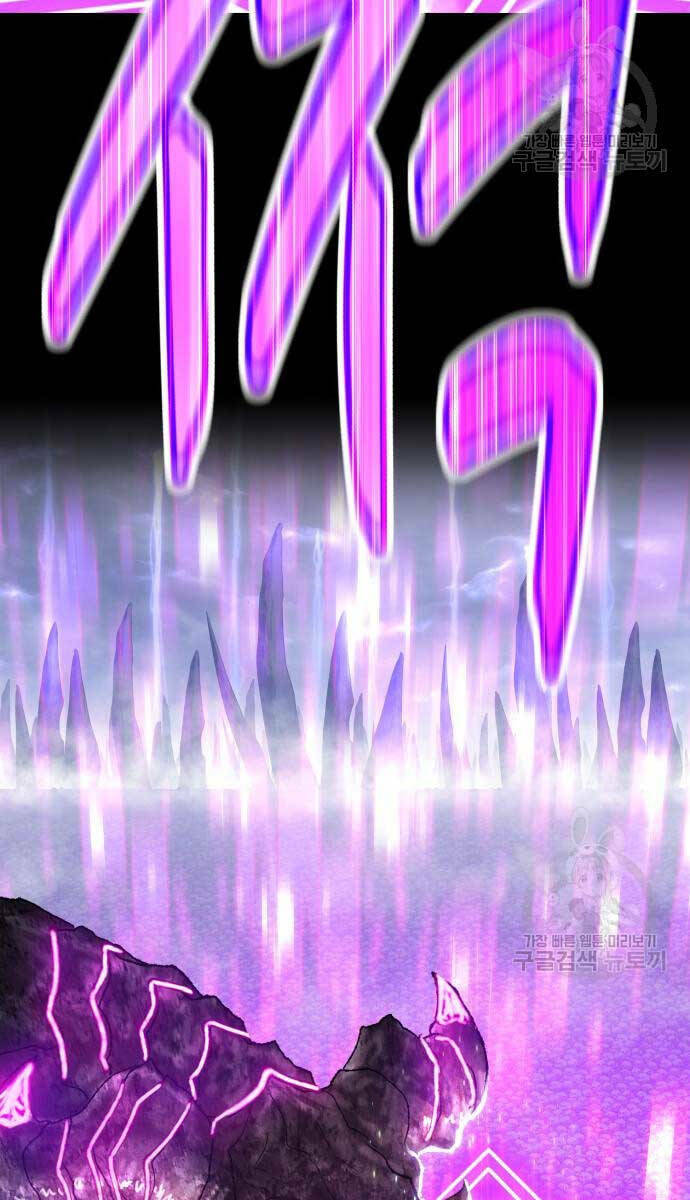 Gậy Gỗ Cấp 99+ Chapter 72.6 - Trang 2