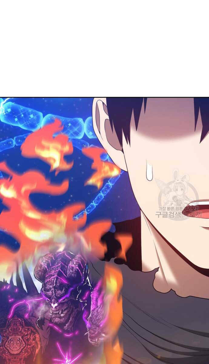 Gậy Gỗ Cấp 99+ Chapter 72 - Trang 2