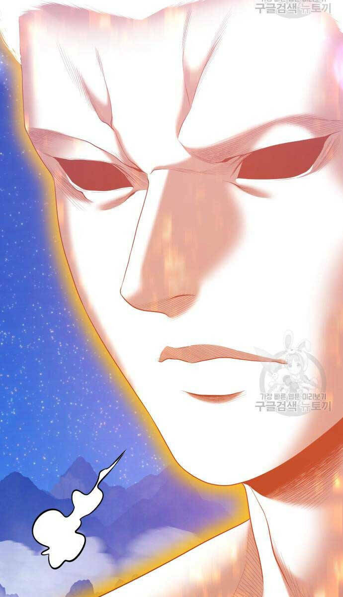 Gậy Gỗ Cấp 99+ Chapter 72 - Trang 2