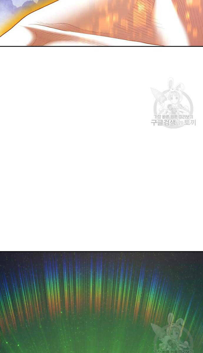 Gậy Gỗ Cấp 99+ Chapter 72 - Trang 2