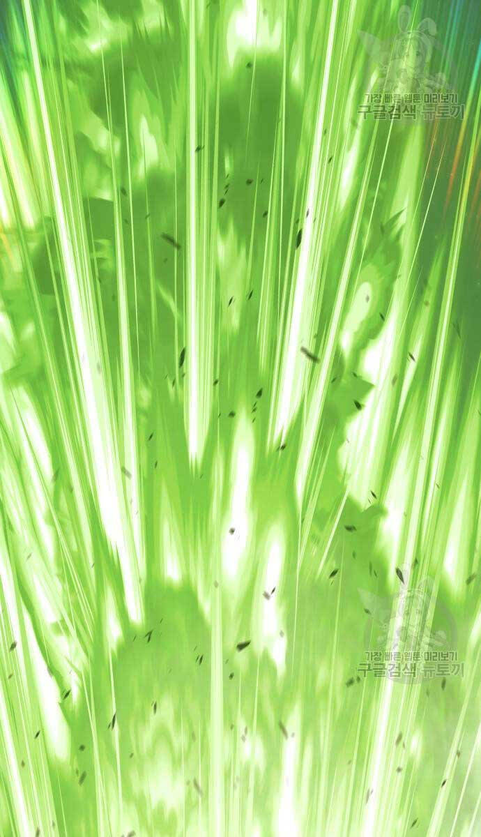 Gậy Gỗ Cấp 99+ Chapter 72 - Trang 2