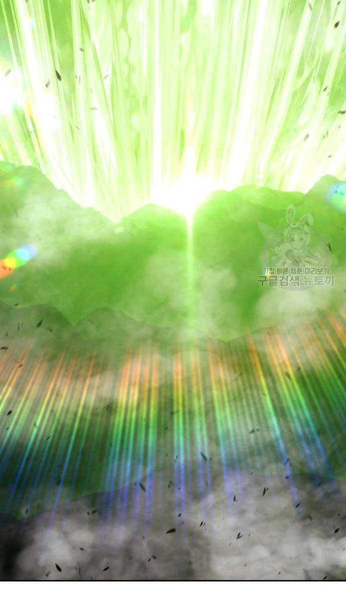 Gậy Gỗ Cấp 99+ Chapter 72 - Trang 2