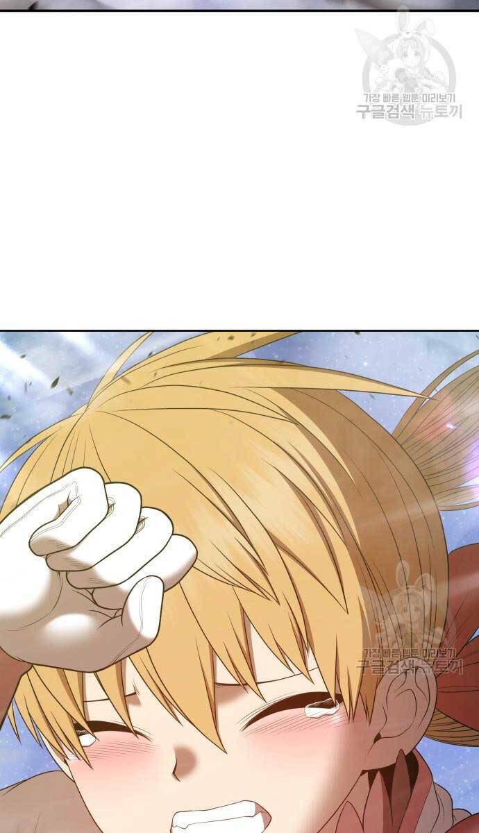 Gậy Gỗ Cấp 99+ Chapter 72 - Trang 2