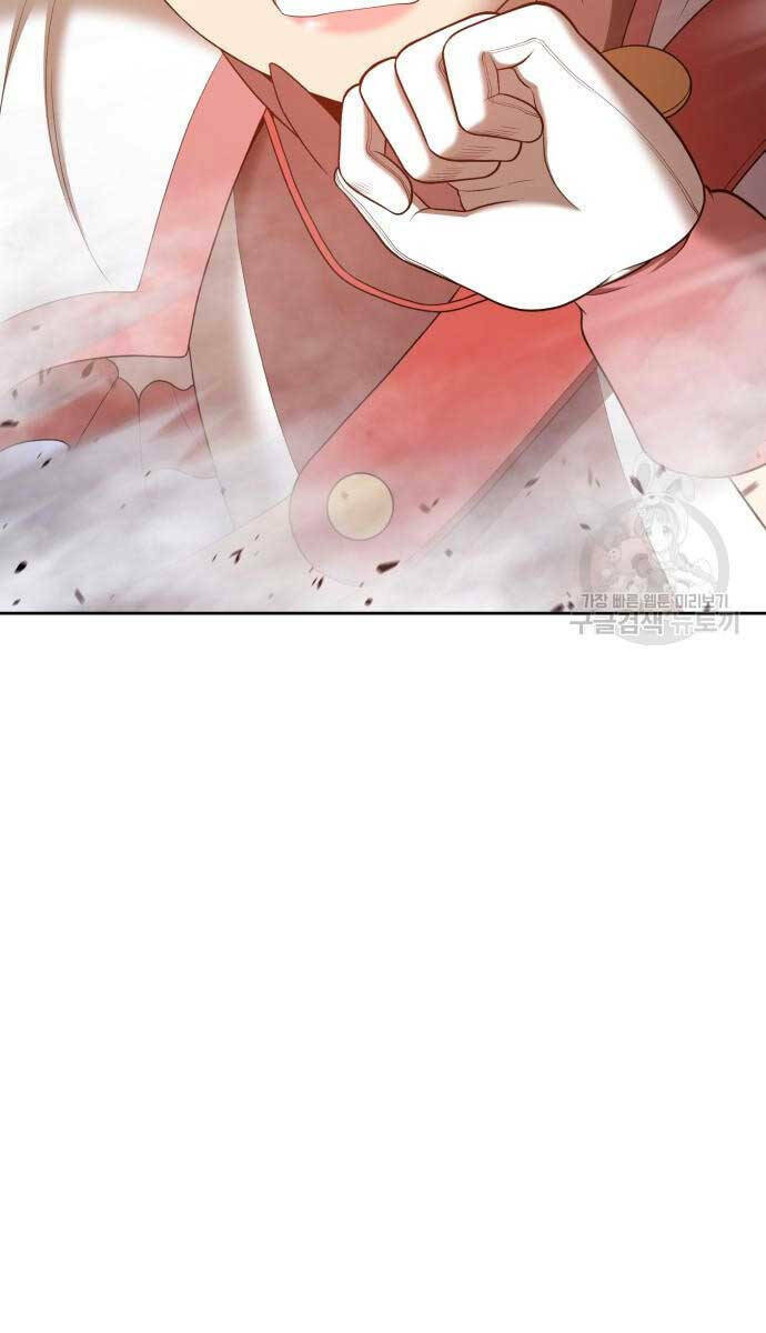 Gậy Gỗ Cấp 99+ Chapter 72 - Trang 2