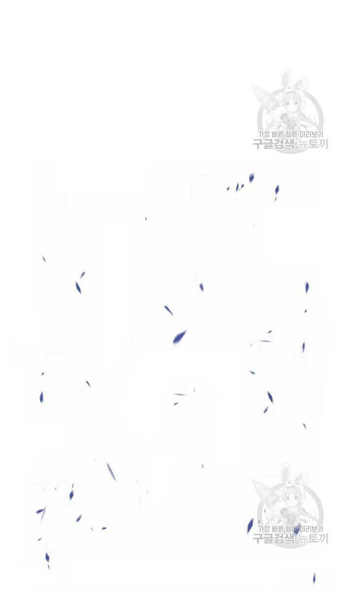 Gậy Gỗ Cấp 99+ Chapter 72 - Trang 2