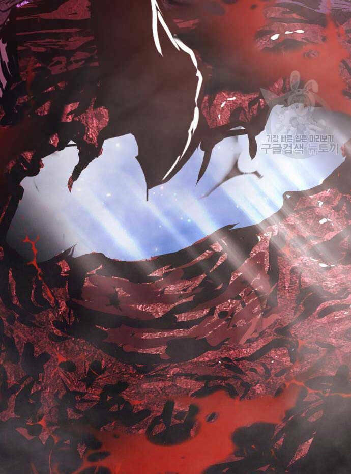 Gậy Gỗ Cấp 99+ Chapter 72 - Trang 2