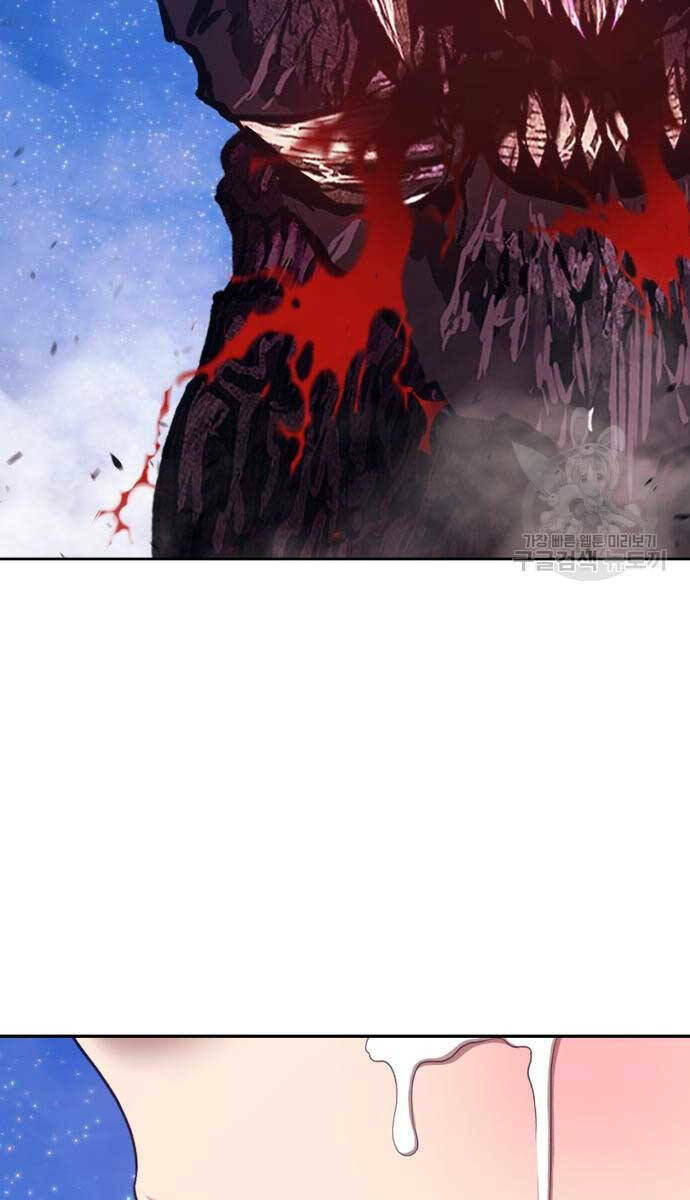 Gậy Gỗ Cấp 99+ Chapter 72 - Trang 2